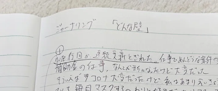 画像2