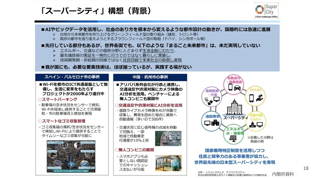 スクリーンショット 2021-01-16 5.12.48