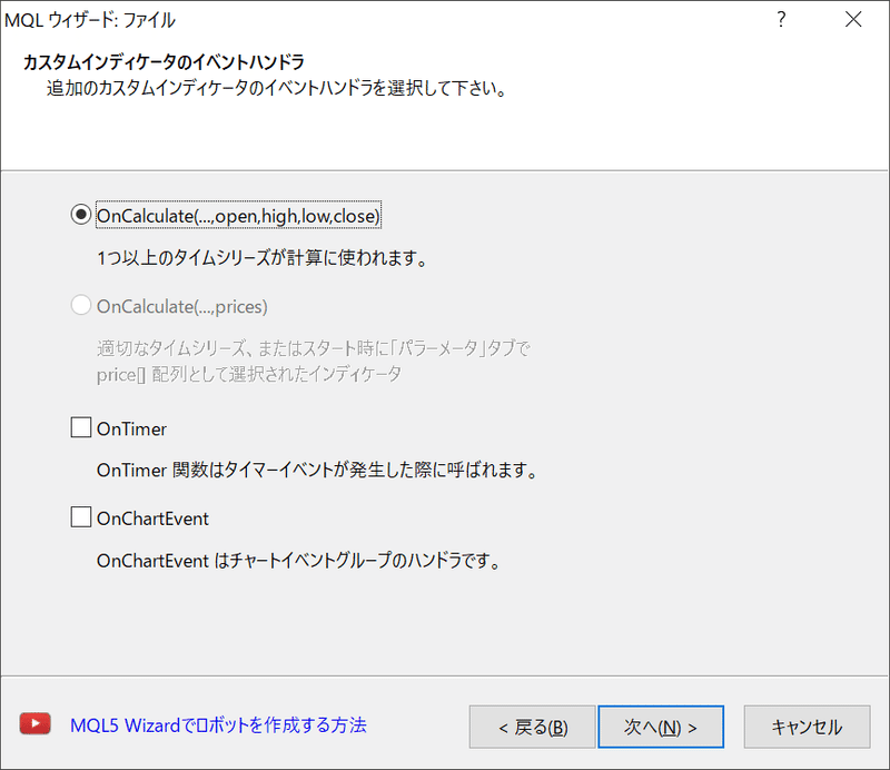 ｍｔ４ Mql4での自作プログラムの作り方 その１ トレーダーの友 Note