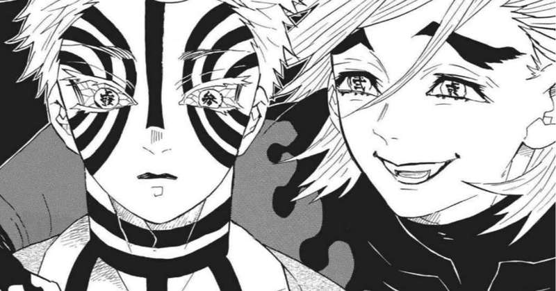 日英で楽しむ 鬼滅の刃 vol 12 最強の鬼たち ノリノリ note