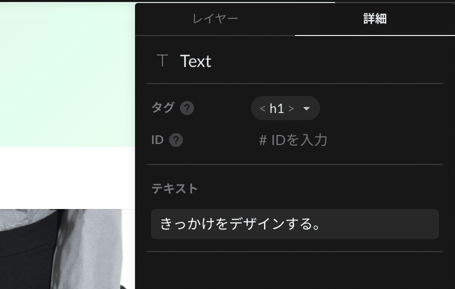 スクリーンショット 2021-01-21 1.38.08
