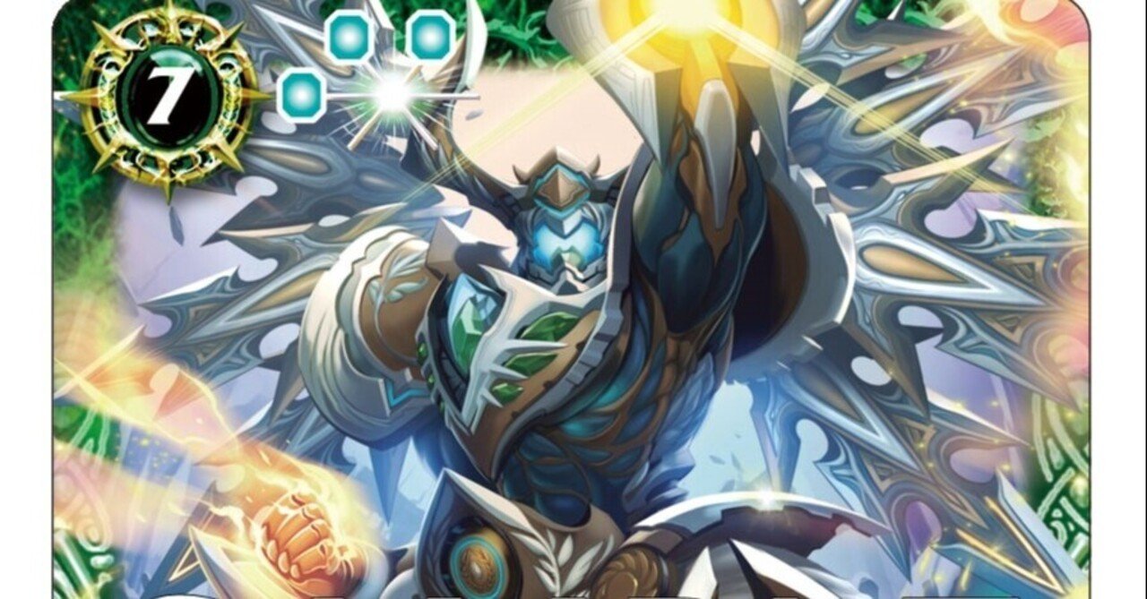 バトスピ #3】樹魔 - 転醒編4章 ver.1｜Chief