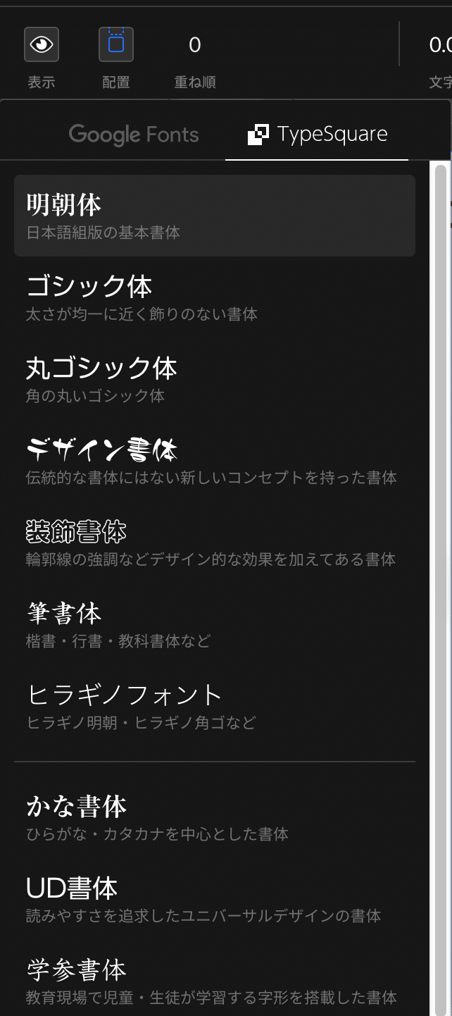 スクリーンショット 2021-01-21 1.40.22