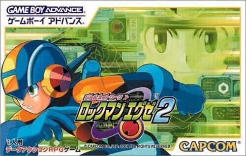 プログラムアドバンス ロックマンエグゼ2 椿田紘久 Note プログラムアドバンス ロックマンエグゼ2 椿田紘久 Note