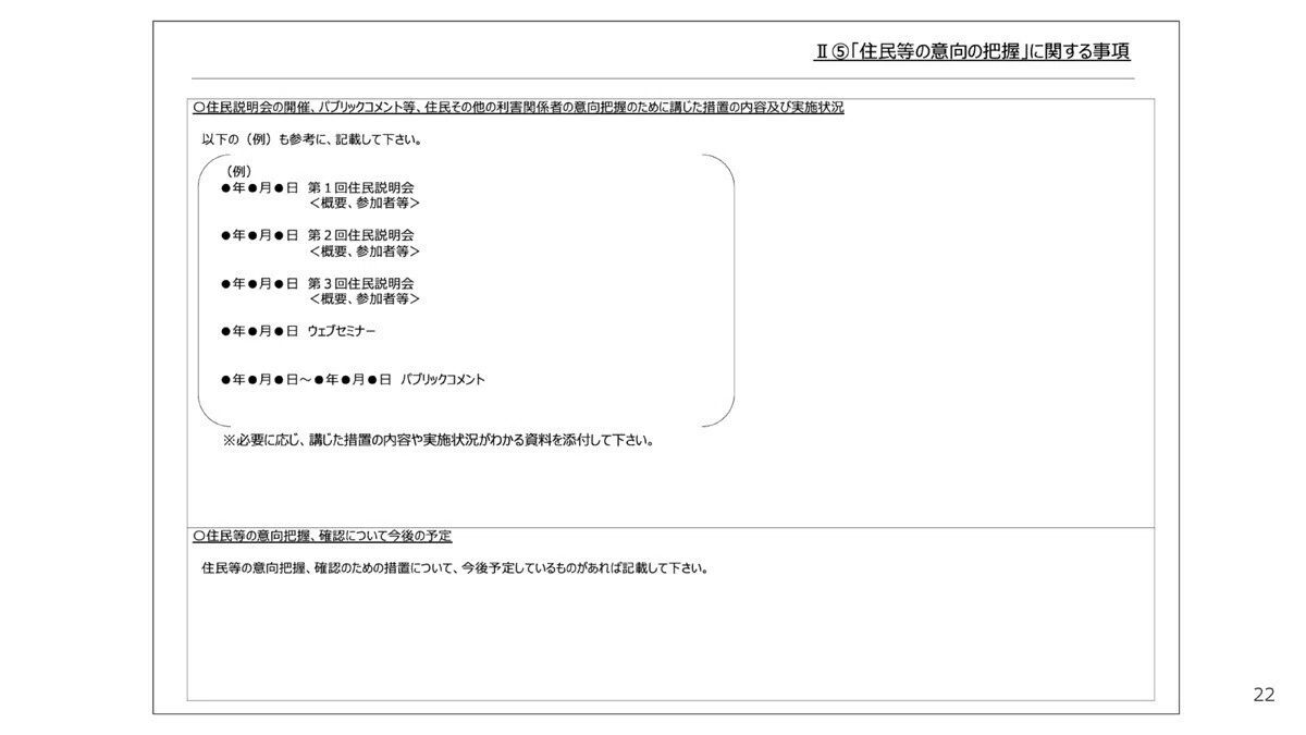 スクリーンショット 2021-01-16 5.13.17