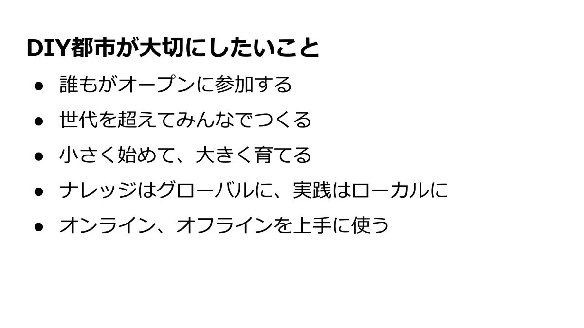 スクリーンショット 2021-01-16 5.13.40