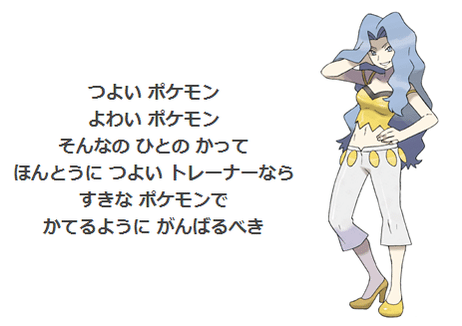 好きなポケモンで勝ちたい人へ みょー Note 好きなポケモンで勝ちたい人へ みょー Note