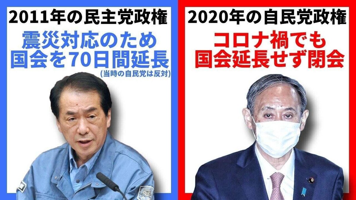 本当の悪夢は自民党