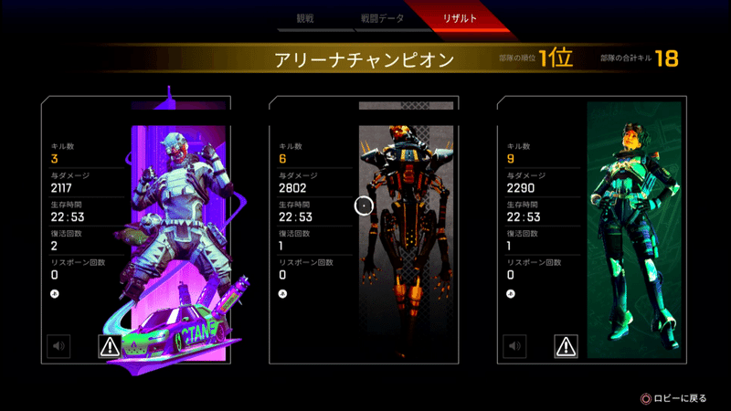 Apex Legends 久々にプレイして実感するピンの重要性 がんがる Note