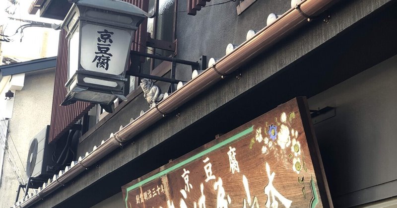 早起きできるから気になる話 賭神娘娘 Note