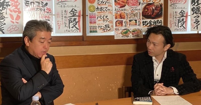 40億円の借金を背負っても
立ちあがったプロ経営者!湯澤 剛 (ゆざわ つよし)さんと「飲食店経営」について、コロナ禍で深く語ったお話。