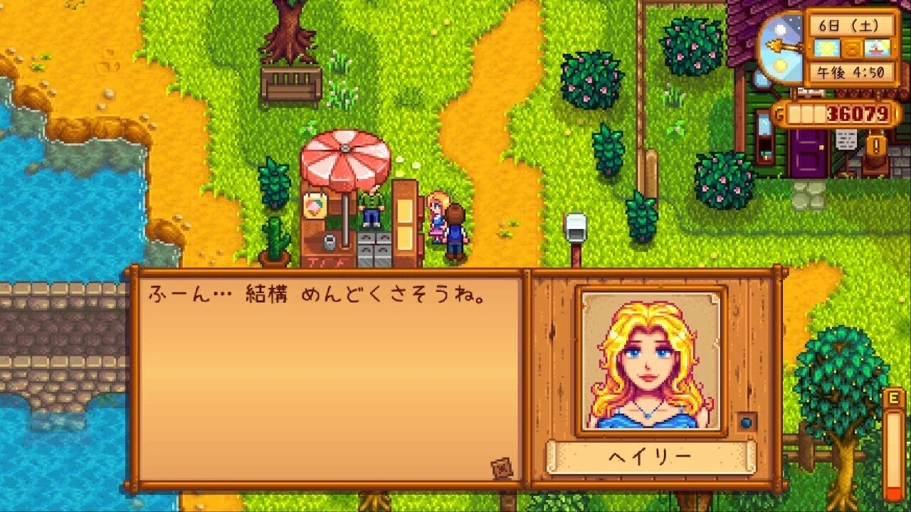 ゲーム スターデューバレー は思い通りにいかないから楽しい Mai Note ゲーム スターデューバレー は思い通りにいかないから楽しい Mai Note