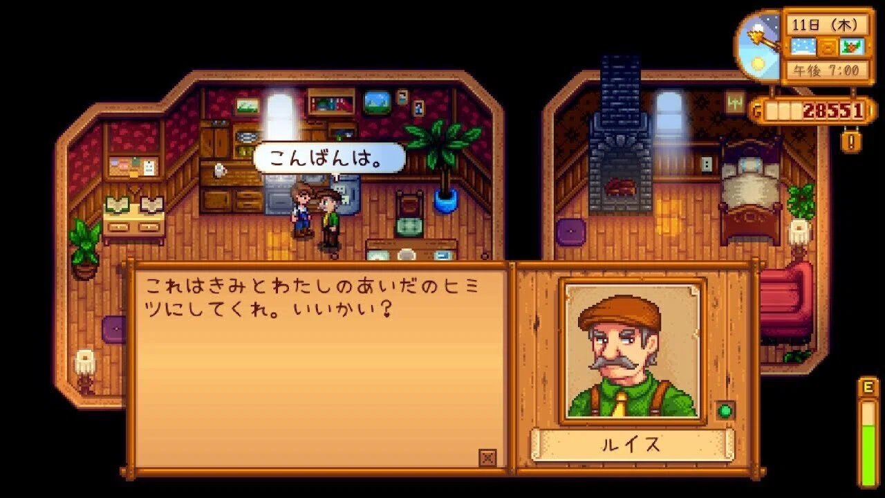 ゲーム スターデューバレー は思い通りにいかないから楽しい Mai Note ゲーム スターデューバレー は思い通りにいかないから楽しい Mai Note