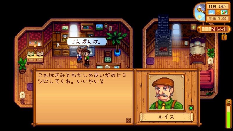 ゲーム スターデューバレー は思い通りにいかないから楽しい Mai Note ゲーム スターデューバレー は思い通りにいかないから楽しい Mai Note