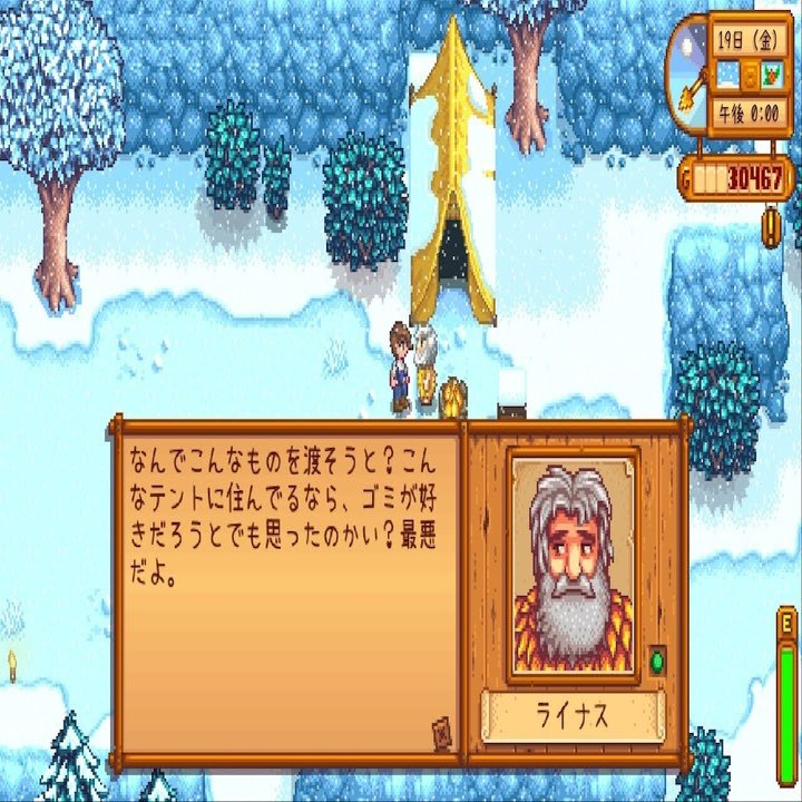 ゲーム スターデューバレー は思い通りにいかないから楽しい Mai Note