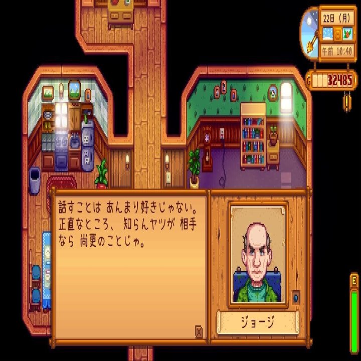 ゲーム スターデューバレー は思い通りにいかないから楽しい Mai Note