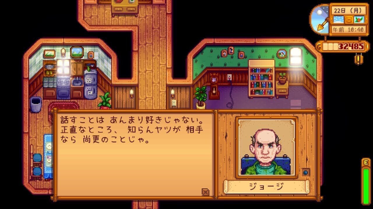 ゲーム スターデューバレー は思い通りにいかないから楽しい Mai Note ゲーム スターデューバレー は思い通りにいかないから楽しい Mai Note