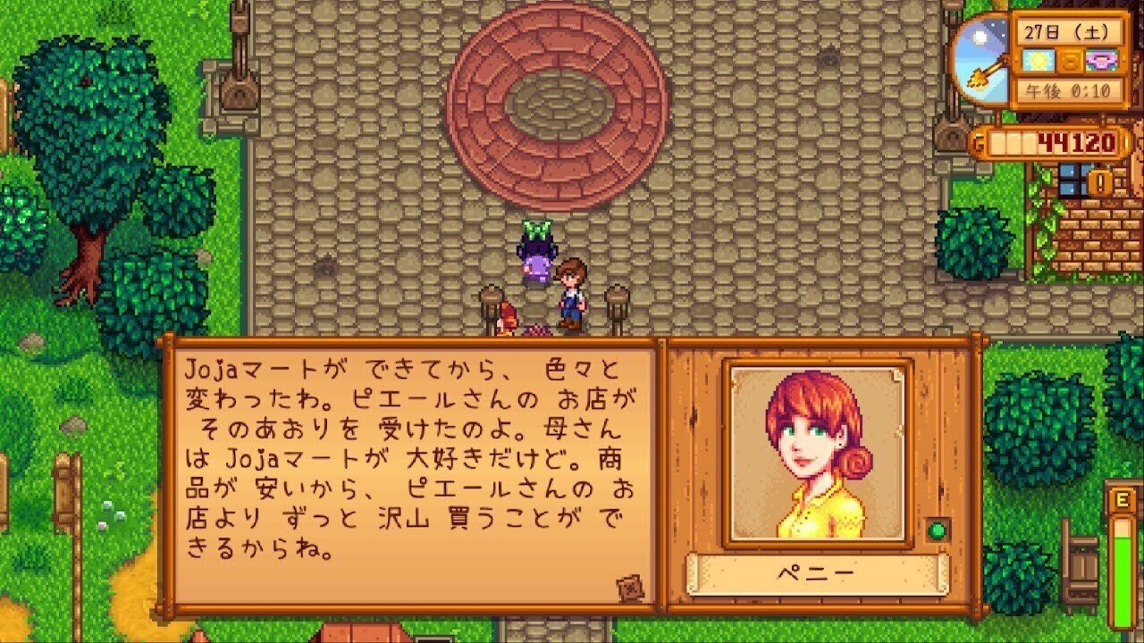 ゲーム スターデューバレー は思い通りにいかないから楽しい Mai Note ゲーム スターデューバレー は思い通りにいかないから楽しい Mai Note