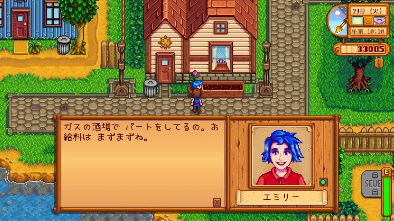 ゲーム スターデューバレー は思い通りにいかないから楽しい Mai Note ゲーム スターデューバレー は思い通りにいかないから楽しい Mai Note