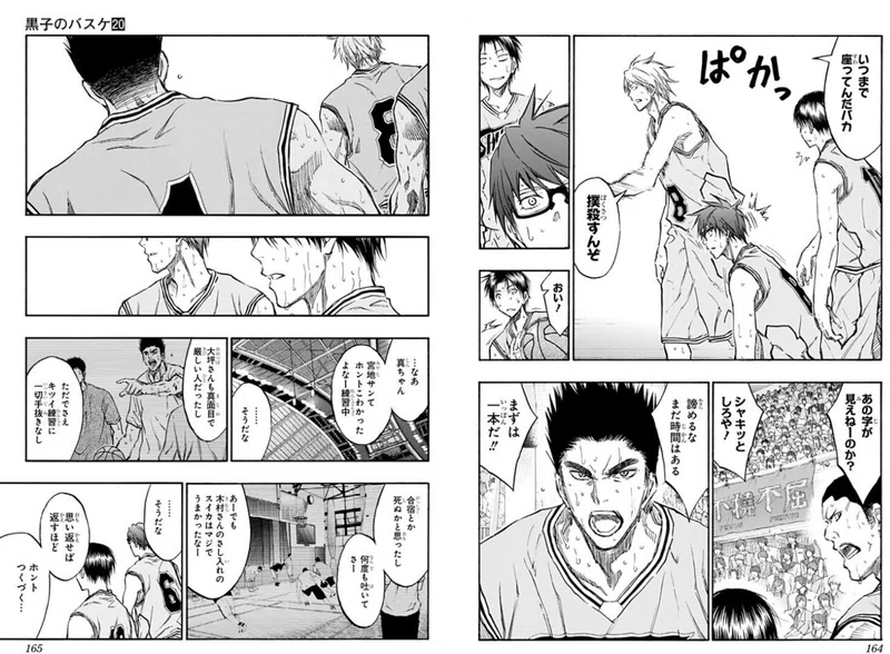 私の好きなもの ぴかち Note