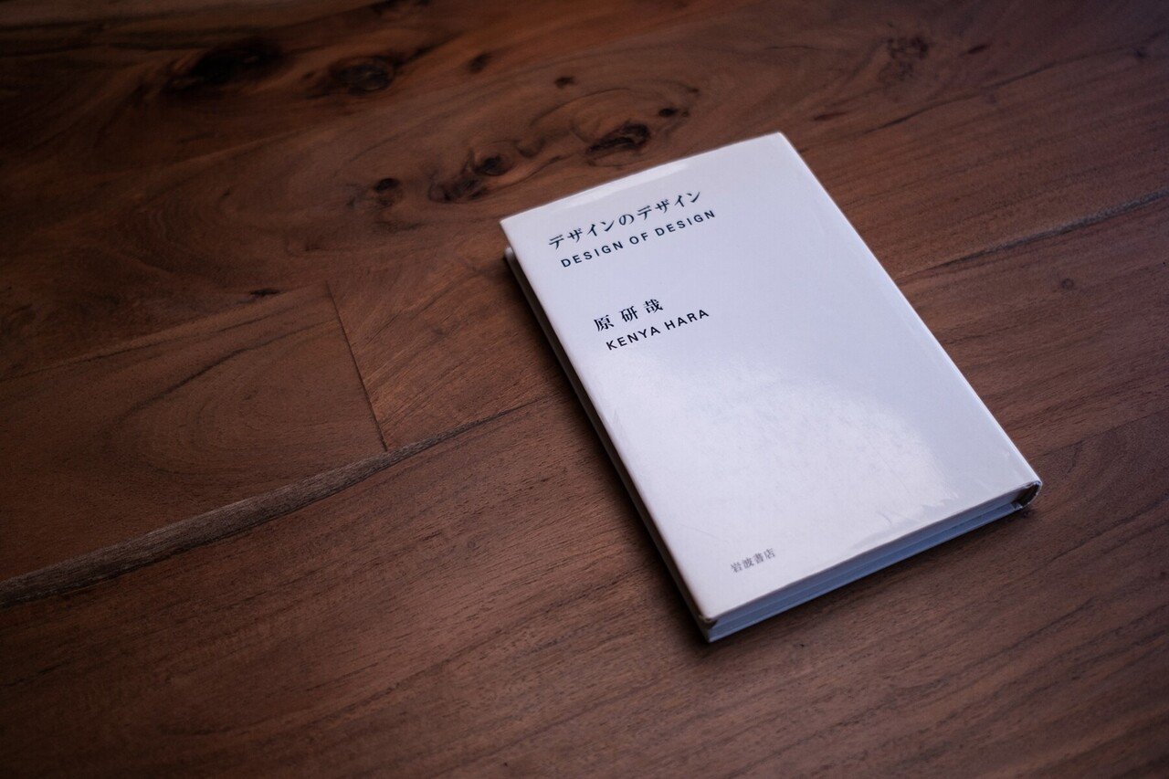 デザインの基本独学で学ぶ教科書 デザインの基本独学で学ぶ教科書 （初心者向け】目的別！独学で