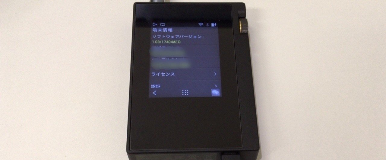 ONKYO小型DAP DP-S1 rubato その4｜橋本 尚久