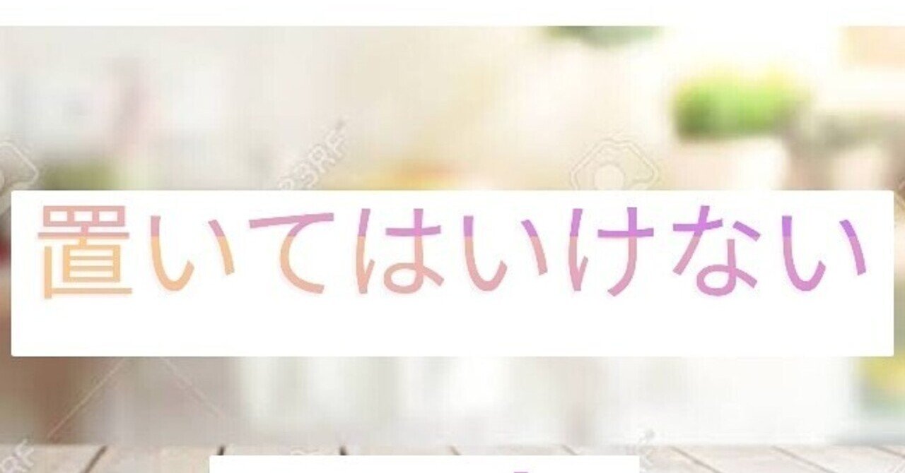 風水 危険 トイレにカレンダーを置いたら大変なことに 幸福に導く手相占い師 松嶋 Note 風水 危険 トイレにカレンダーを置いたら大変なことに 幸福に導く手相占い師 松嶋 Note