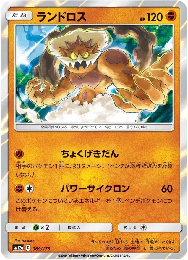 ポケカ れんげきウーラオスデッキの紹介 一撃連撃マスター環境 ドワータ Note ポケカ れんげきウーラオスデッキの紹介 一撃連撃マスター環境 ドワータ Note