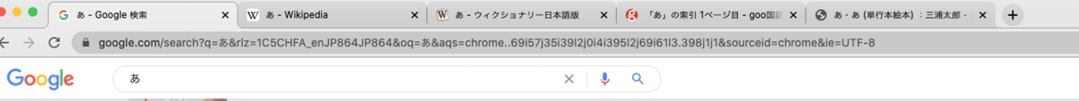 スクリーンショット 2021-01-21 8.12.51