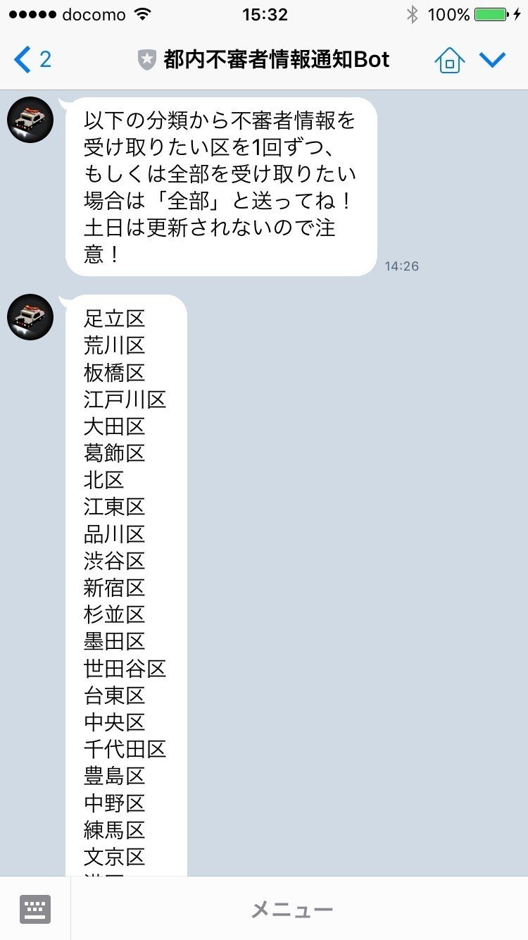 コメント者11/26 大23 新製品情報】Ninja ZX-25R(21-23)/ZX-4R SE/ZX-4RR レーシングダウン