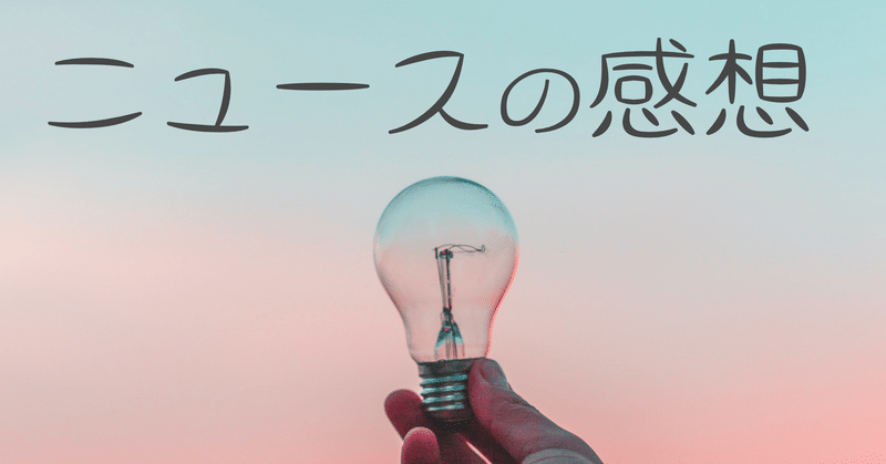 リアルの スタンプ 共存模索 知恵絞るハンコ産地に思う なにがし Note リアルの スタンプ 共存模索 知恵絞るハンコ産地に思う なにがし Note