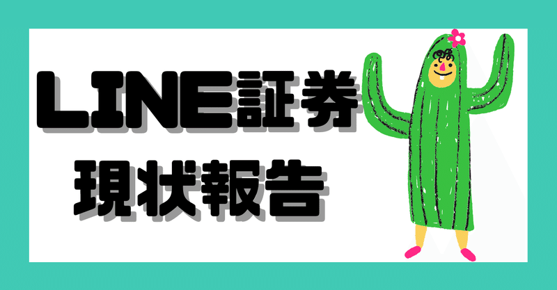でこまん Note