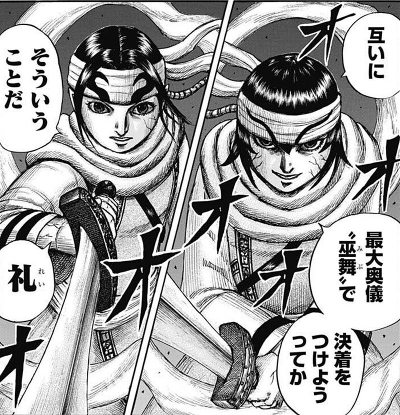 キングダム第667話考察 三日後 Kazuma 新解釈キングダム 中国古代史妄想局 Note キングダム第667話考察 三日後 Kazuma 新解釈キングダム 中国古代史妄想局 Note