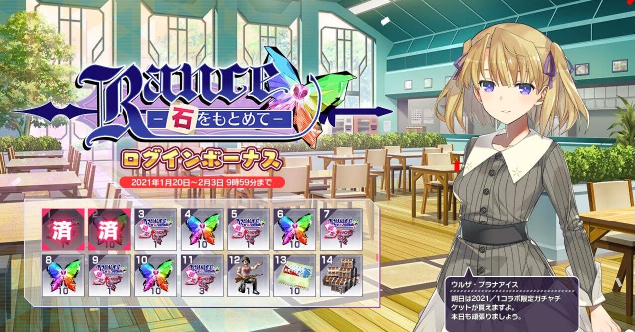 超昂大戦]ランスイベント前半まとめ｜まぐまぐ
