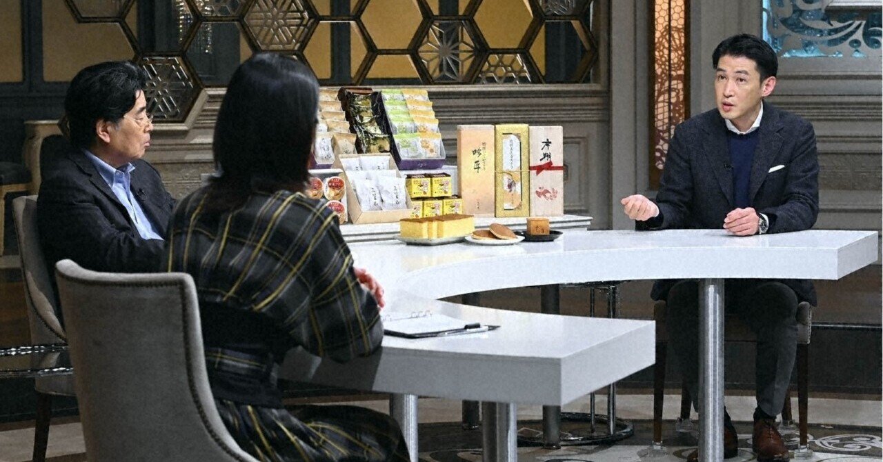 21 01 21 木 22 00 3時のおやつはカステラだけじゃない 文明堂社長の奮闘記 カンブリア宮殿 テレ東電鉄 テレビ東京公式 Note