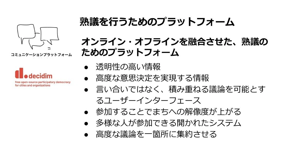 スクリーンショット 2021-01-16 5.14.00