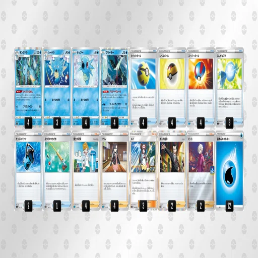 キングドラ ふたごじまの真の王 デッキ紹介 ななやま Note