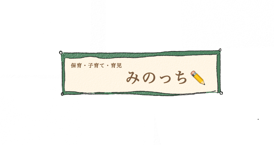 みのっち Mino Note