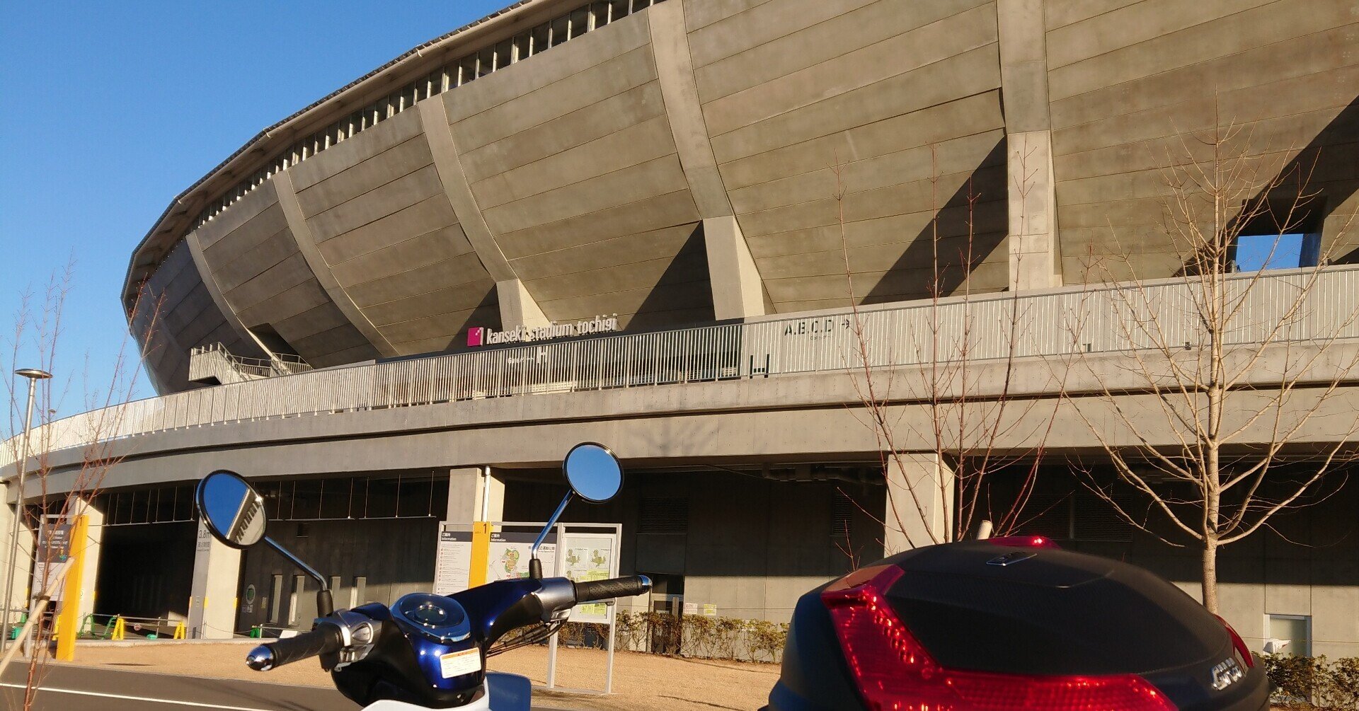 21の初乗りはただ寒かった 宇都宮市 カンセキスタジアムとちぎ ながまき さい Note 21の初乗りはただ寒かった 宇都宮市 カンセキスタジアムとちぎ ながまき さい Note