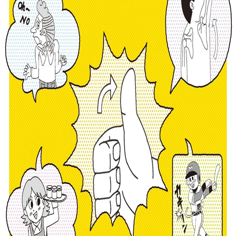 マッスルインパクト イラストと雑学で楽しく学ぶ解剖学 パソコンやスマホで読める電子版書籍 医道の日本社 Note