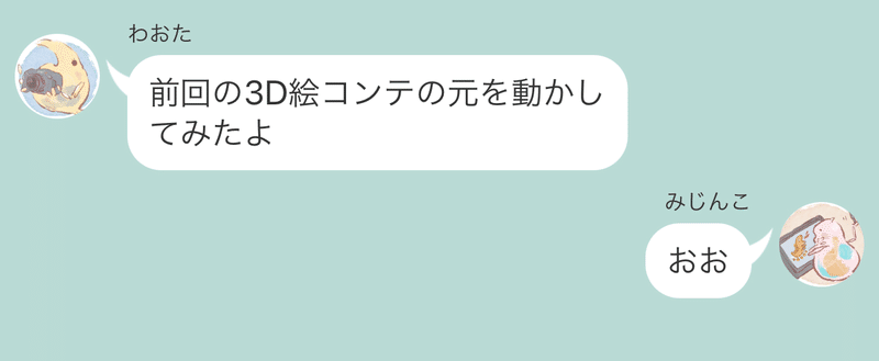 アニメ制作記 セグウェイ姉妹編 構図 レイアウトを学ぶ Midinco Note アニメ制作記 セグウェイ姉妹編 構図 レイアウトを学ぶ Midinco Note