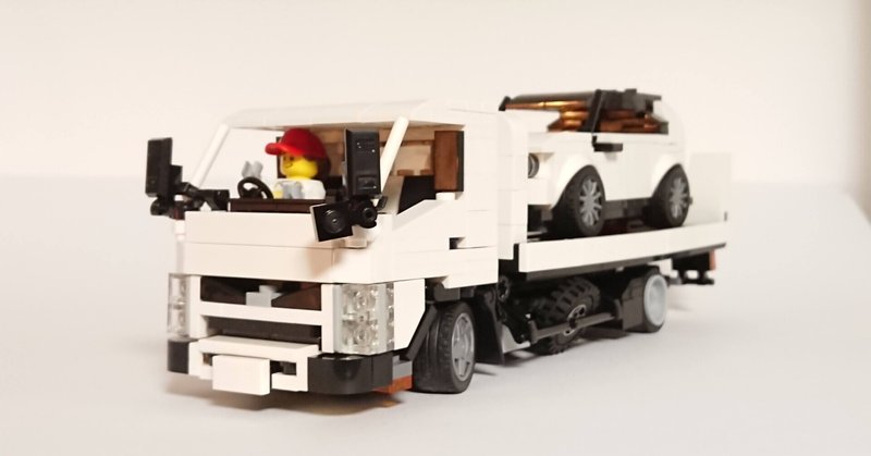 Legoで積載車を自作 げござじ Note