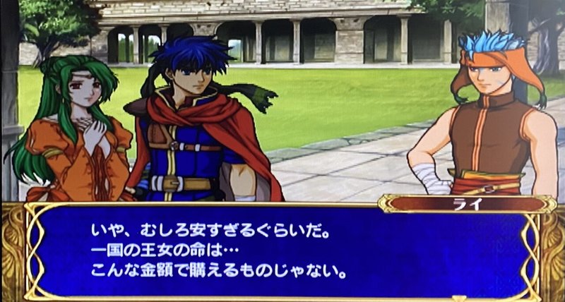 ポンコツ軍師がゆく Fe蒼炎の軌跡 はじめてのマニアック攻略記 10 フェルト Note ポンコツ軍師がゆく Fe蒼炎の軌跡 はじめてのマニアック攻略記 10 フェルト Note