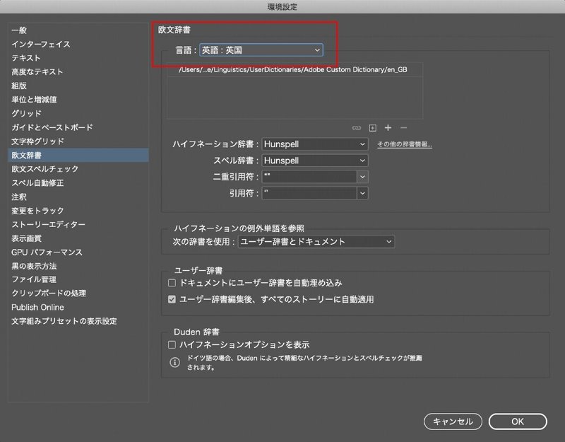 あなたも意図せず使っているかもしれない Dumb Quotes とは Grand Design Ltd Note あなたも意図せず使っているかもしれない Dumb Quotes とは Grand Design Ltd Note