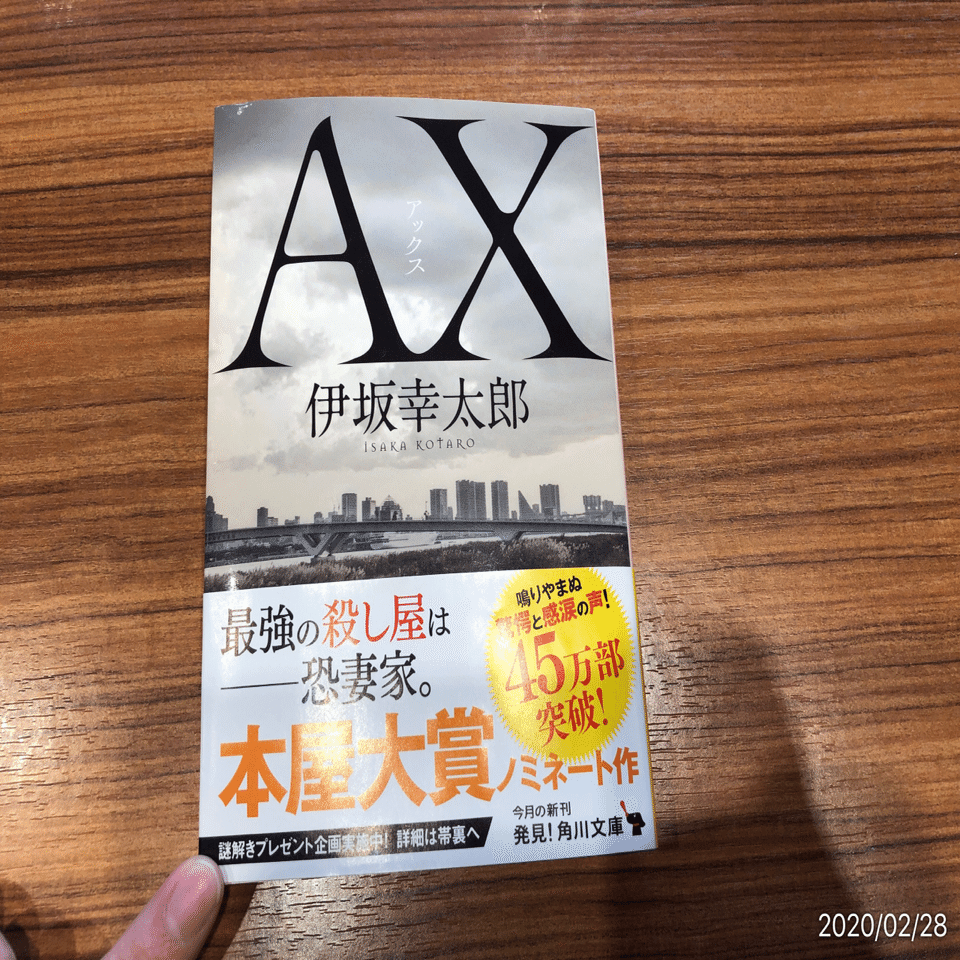 読んでみたくなる名言 当社比 集めてみた 伊坂編 リアの影法師 Note