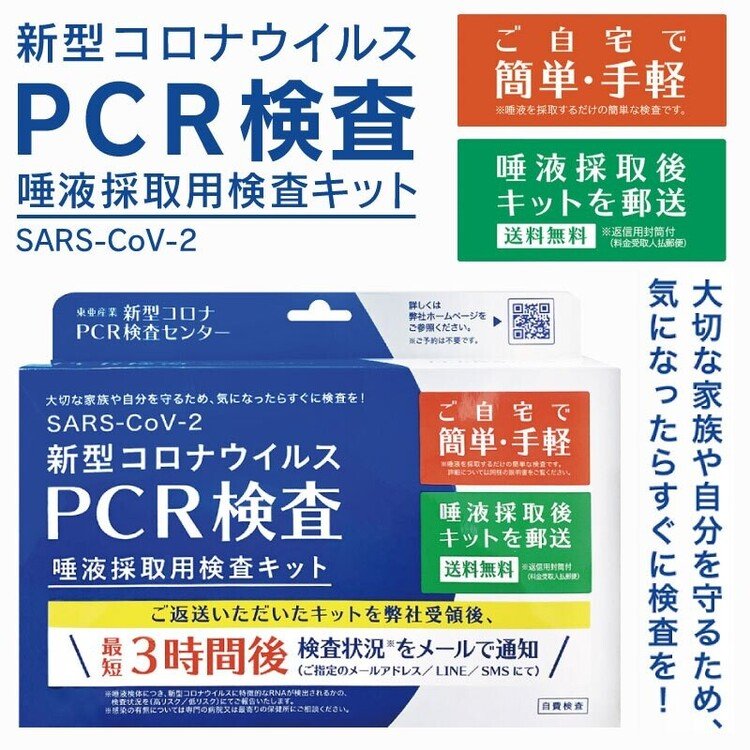 神宮館縁堂楽天市場店 の新着タグ記事一覧 Note つくる つながる とどける
