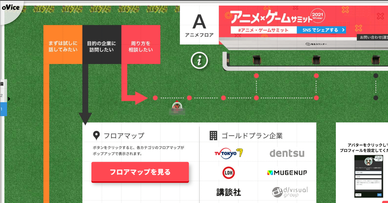 アニメ ゲームサミット 21winter ミヤシロ工房 Note