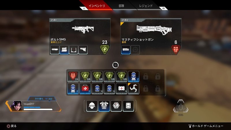 Apex Legends ランクマッチのバック管理 Touya Note Apex Legends ランクマッチのバック管理 Touya Note