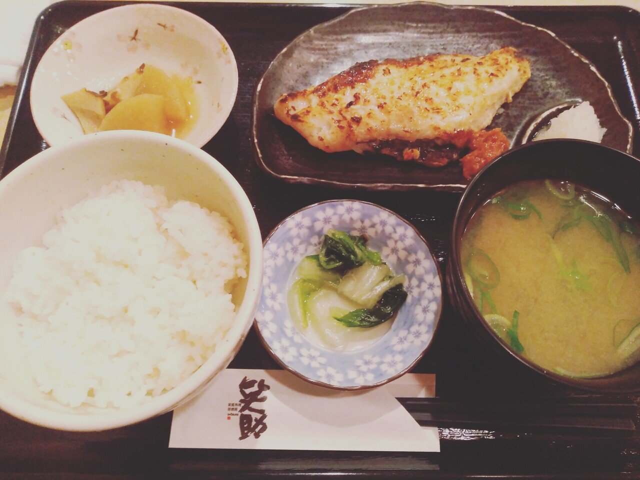 赤魚の粕漬 定食です このまま家に帰りたい Qbc Note