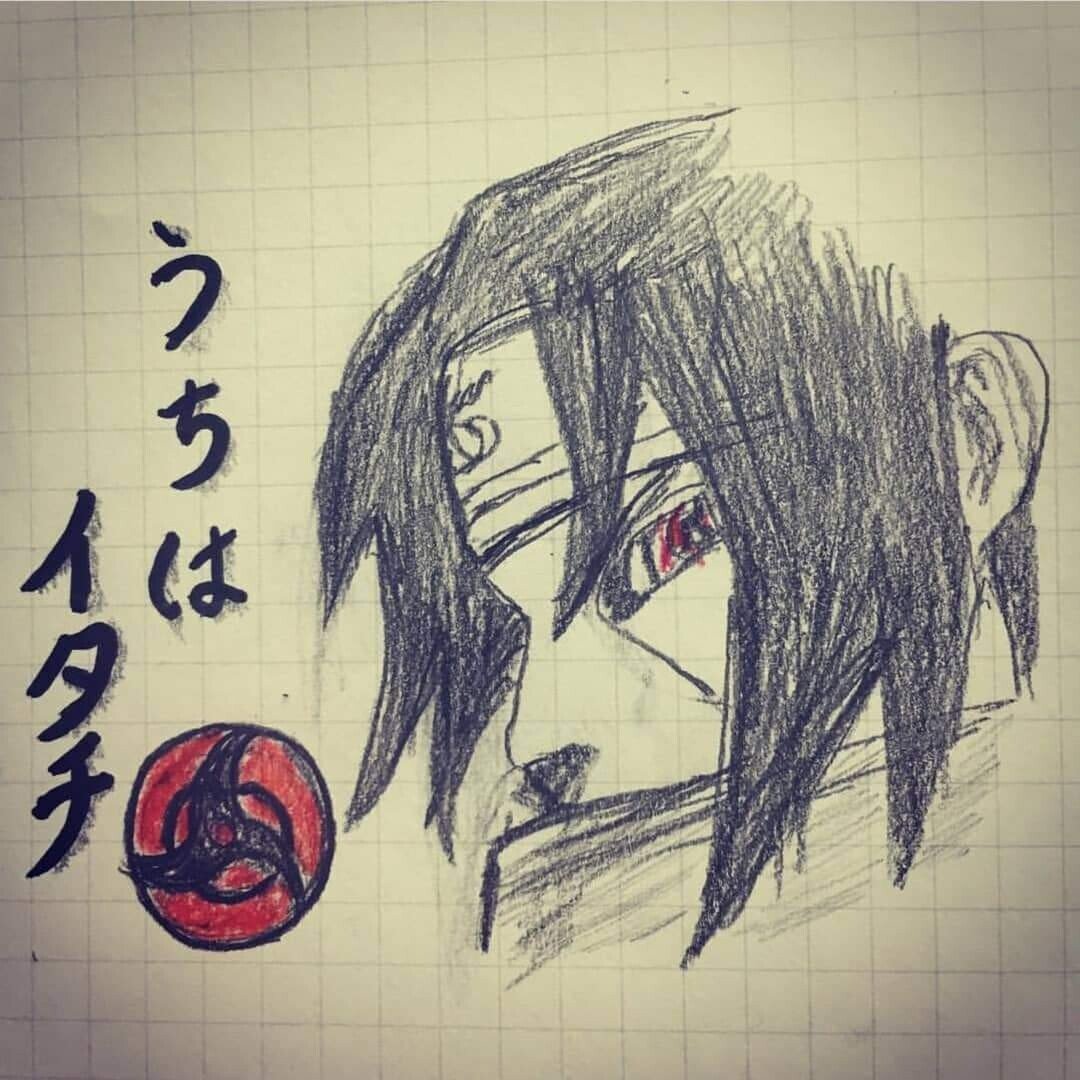 過去絵 Naruto うちはイタチ ぽけみ Note